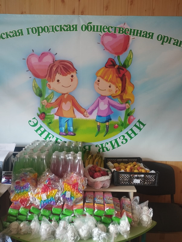 Стол