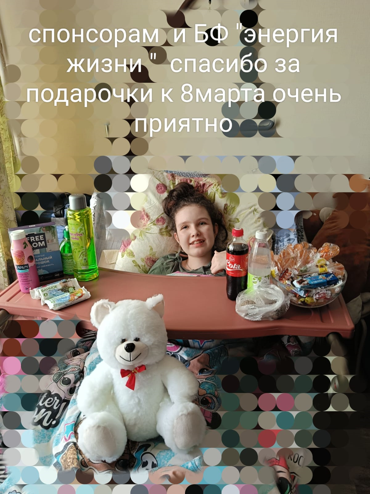 25