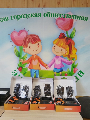 Стол
